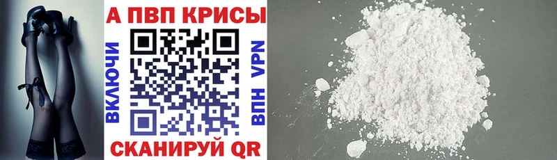 Alpha-PVP Crystall  Разумное 