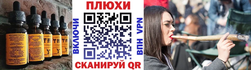 наркота  Разумное  ОМГ ОМГ рабочий сайт  нарко площадка состав  Canna-Cookies марихуана 