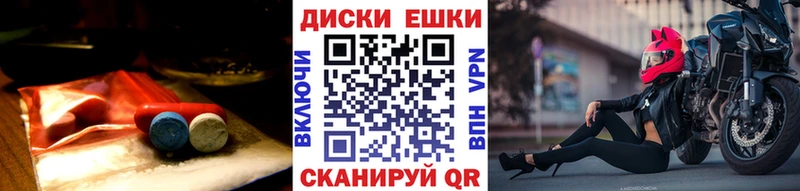 Экстази VHQ  кракен ссылки  Разумное  хочу наркоту 