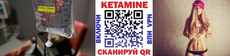 КЕТАМИН ketamine  купить закладку  Разумное 