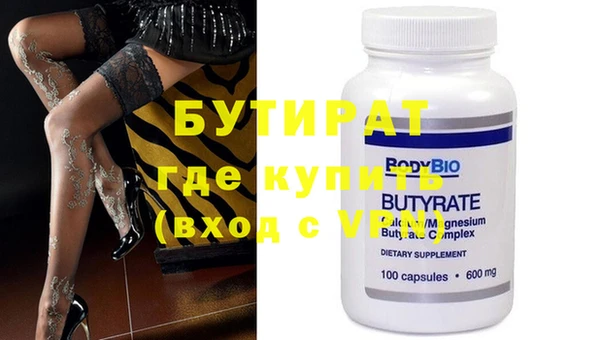 дурь Аркадак