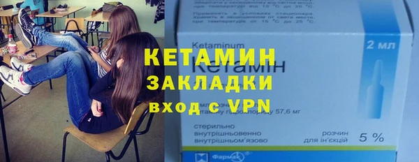 кокаин VHQ Армянск