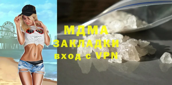 кокаин VHQ Армянск