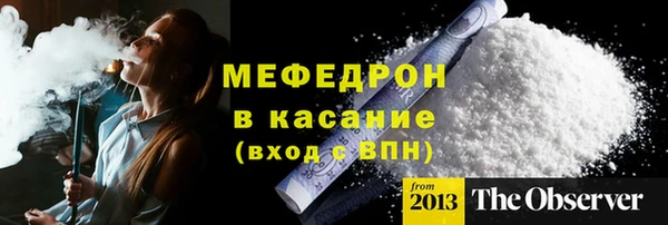 кокаин VHQ Армянск