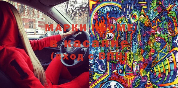 кокаин VHQ Армянск