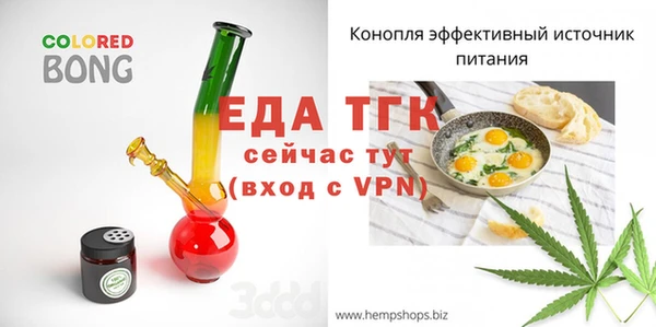 гидропоника Арсеньев