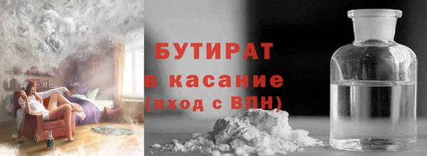 кокаин VHQ Армянск
