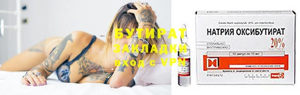 кокаин VHQ Армянск