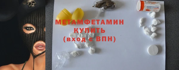 гидропоника Арсеньев