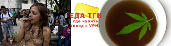 кокаин VHQ Армянск