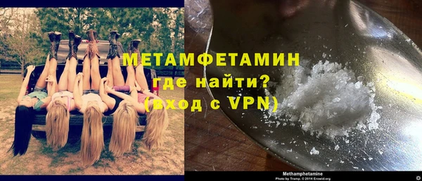кокаин VHQ Армянск