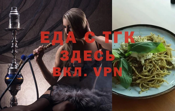 гидропоника Арсеньев