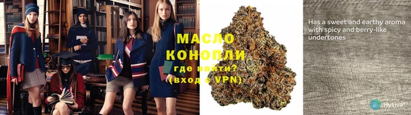 дурь Аркадак