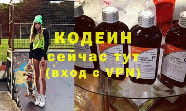 кокаин VHQ Армянск