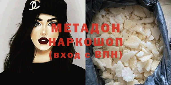кокаин VHQ Армянск