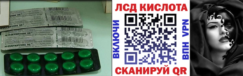 Лсд 25 экстази кислота  Разумное 