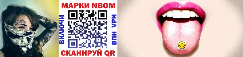 маркетплейс официальный сайт  ОМГ ОМГ как войти  Разумное  Марки NBOMe 1,5мг 