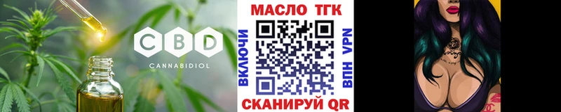 ТГК THC oil  hydra зеркало  это Telegram  Разумное 